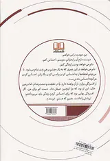 دلایلی برای زنده ماندن چرا زندگی چرا مرگ نه
